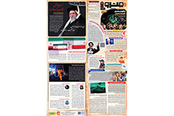 شنبه ۱۳ تیر ۱۴۰۵ | شهرآرا مترو