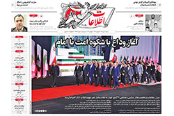 اطلاعات