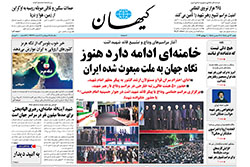 کیهان