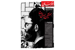 خراسان