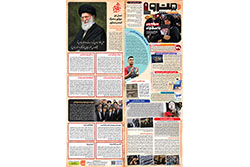 یکشنبه ۱۴ تیر ۱۴۰۵ | شهرآرا مترو