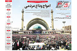 اطلاعات