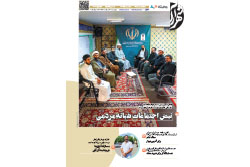 سه‌شنبه ۱۶ تیر ۱۴۰۵ | مناطق ۷ و ۸