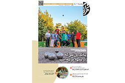 سه‌شنبه ۳۰ تیر ۱۴۰۵ | مناطق ۷ و ۸