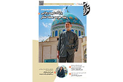 چهارشنبه ۳۱ تیر ۱۴۰۵ | مناطق ۹ و ۱۰