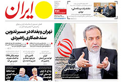 ایران
