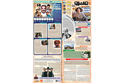 دوشنبه ۵ مرداد ۱۴۰۵ | شهرآرا مترو