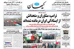 کیهان