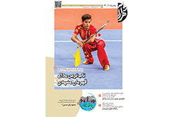 یکشنبه ۱۱ مرداد تیر ۱۴۰۵ | مناطق ۳ و ۴