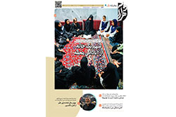 دوشنبه ۱۲ مرداد تیر ۱۴۰۵ | مناطق ۵ و ۶