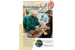 پنجشنبه ۱۵ مرداد ۱۴۰۵ | منطقه ثامن