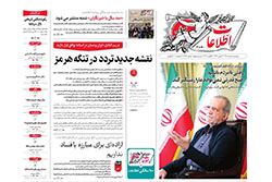 اطلاعات