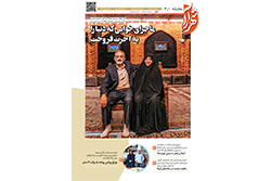 شنبه ۱۷ مرداد ۱۴۰۵ | مناطق ۱ و ۲