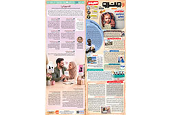 یکشنبه ۱۸ مرداد ۱۴۰۵ | شهرآرا مترو