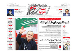 اطلاعات