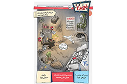 شنبه ۲۴ مرداد ۱۴۰۵ | پلخمون