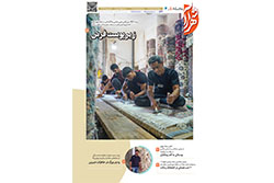 دوشنبه ۲۶ مرداد ۱۴۰۵ | مناطق ۵ و ۶