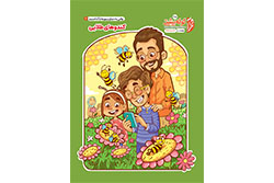 چهارشنبه ۲۸ مرداد ۱۴۰۵ | کوله پشتی