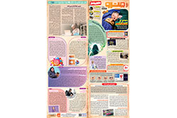 پنجشنبه ۲۹ مرداد ۱۴۰۵ | شهرآرا مترو