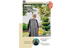 شنبه ۳۱ مرداد ۱۴۰۵ | مناطق ۱ و ۲