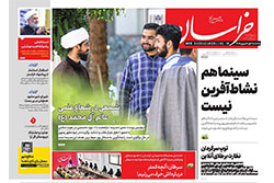 خراسان