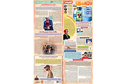 دوشنبه ۲ شهریور ۱۴۰۵ | شهرآرا مترو