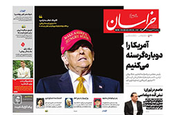 خراسان