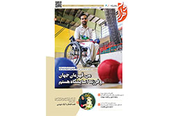 شنبه ۷ شهریور ۱۴۰۵ | مناطق ۱ و ۲
