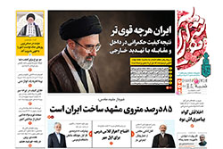 شهرآرا