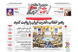 اطلاعات