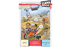 چهارشنبه ۱۱ شهریور ۱۴۰۵ | پلخمون
