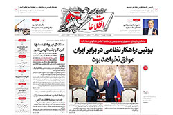 اطلاعات