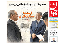 جوان