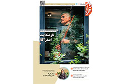 پنجشنبه ۱۲ شهریور ۱۴۰۵ | مناطق ۱۱ و ۱۲