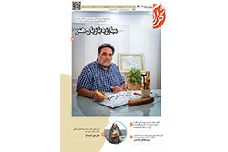 یکشنبه ۱۵ شهریور ۱۴۰۵ | مناطق ۳ و ۴