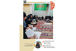 دوشنبه ۱۶ شهریور ۱۴۰۵ | مناطق ۵ و ۶