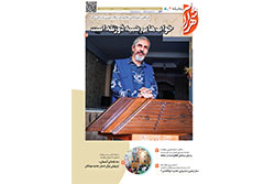 سه‌شنبه ۱۷ شهریور ۱۴۰۵ | مناطق ۷ و ۸