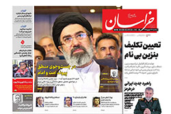 خراسان