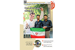 چهارشنبه ۱۸ شهریور ۱۴۰۵ | مناطق ۹ و ۱۰