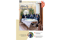 پنجشنبه ۱۹ شهریور ۱۴۰۵ | مناطق ۱۱ و ۱۲