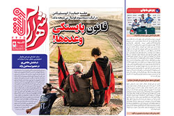 یکشنبه ۲۲ شهریور ۱۴۰۵ | شهرآراورزشی