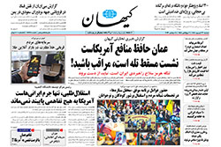 کیهان