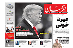 خراسان