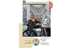 پنجشنبه ۲۶ شهریور ۱۴۰۵ | مناطق ۱۱ و ۱۲