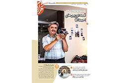 پنجشنبه ۲۶ شهریور ۱۴۰۵ | منطقه ثامن