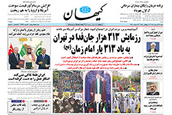 کیهان