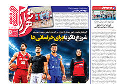 یکشنبه ۲۹ شهریور ۱۴۰۵ | شهرآراورزشی