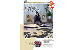 یکشنبه ۲۹ شهریور ۱۴۰۵ | مناطق ۳ و ۴
