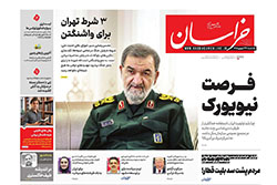 خراسان