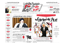اطلاعات